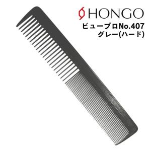 フェイバリットカラーシステム 10本 染毛用 カラーリングレシピ用 毛束