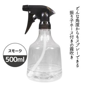 AIVIL（アイビル） ゼロショック スプレーボトル 280mL 霧吹き 割れ