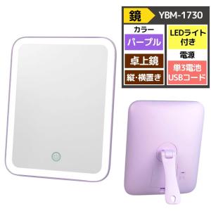 ★KOBAKO LEDライト付きミラー ピンク・限定品 ☆KOBAKO LEDライト付きミラー ピンク・限定品 ☆KOBAKO LEDライト付き