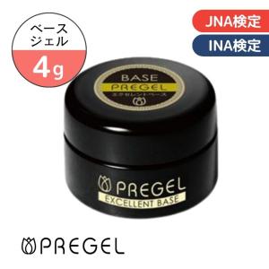 プリジェル エクセレント ベースa 4g PG-EB-4 JNA検定・INA検定対応 ベースジェル ジェルネイル 純国産 日本製 爪 ネイルサロン プロ用 PREGEL｜bright08