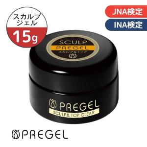 プリジェル スカルプ＆トップクリア 15g PG-TC-15 JNA・INA検定対応 スカルプ＆トップジェル ジェルネイル 純国産 日本製 爪 ネイルサロン PREGEL｜bright08