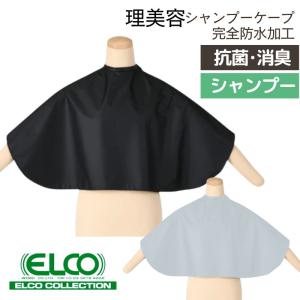 サンダイア ウォマトロン L-6 スポイト 6本用 電子保温器 薬瓶