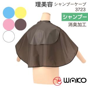 サンダイア ウォマトロン M-4 スポイト 4本用 電子保温器 薬瓶