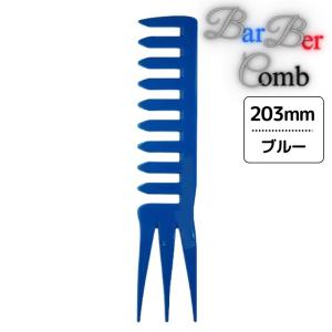 光 ヒカリ キューティクルニッパー Pro2030 刃先3mm プロ用 ネイル