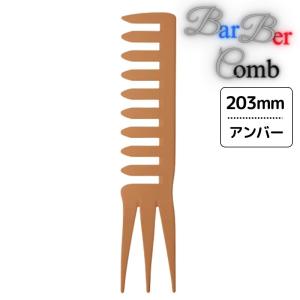 送料300円/3点まで ドイツ製 職人手作り 高級 美容師 理容師 コーム