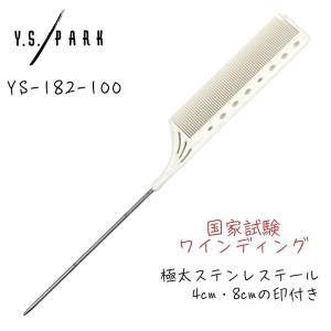 Y.S.PARK（ワイエスパーク） 送料300円/3点まで YSパーク プロ用