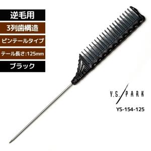 BCA PRODUCT 美容室 理容室 パーマ ロッド 30mm 5本入 ネオアニオン