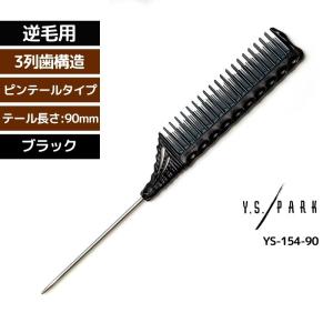 光 ヒカリ キューティクルニッパー ティアラ by Felicia 刃先4mm プロ