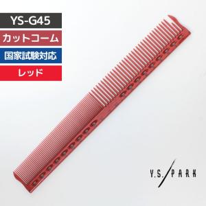 Y.S.PARK（ワイエスパーク） 送料300円/3点まで YSパーク ハケ ピンク
