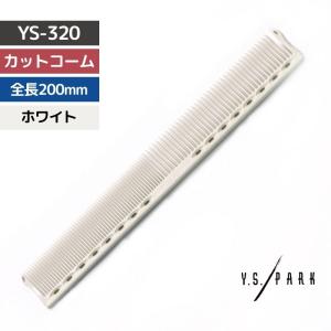 Y.S.PARK（ワイエスパーク） 送料300円/3点まで YSパーク 美容師 国家