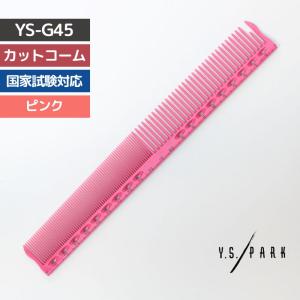 中央有機化学（CHUOYUKI） オールウェーブ 美容師国家試験用 セット