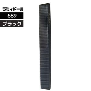送料300円/3点まで ラミィドール 689 ロングカットコーム ピンク 理