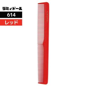 送料300円/3点まで ラミィドール 689 ロングカットコーム グリーン 緑