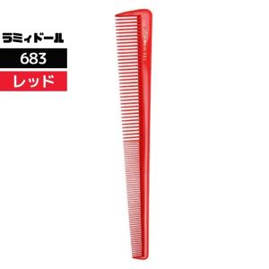 送料300円/3点まで ラミィドール 614 カットコーム グリーン 緑 理美容