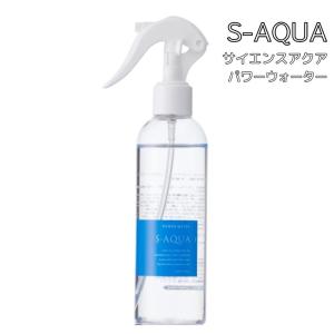 サイエンスアクア パワーウォーター 200ml スプレータイプ 美容室 ヘアサロン 専売 プロ用 業務用 S-AQUA｜bright08