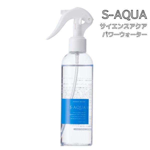 サイエンスアクア パワーウォーター 200ml スプレータイプ 美容室 ヘアサロン 専売 プロ用 業...