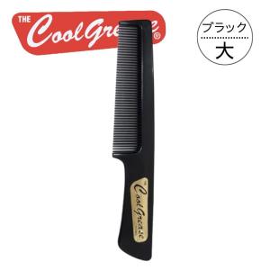 ファインコスメティックス クールグリースコーム L 大 金箔ロゴ入り