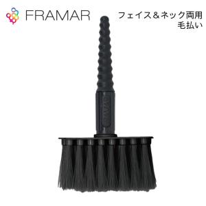 サンダイア ウォマトロン S-2 スポイト 2本用 電子保温器 薬瓶