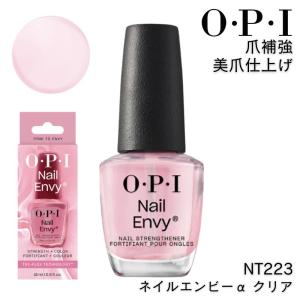 OPI NT223 ネイルエンビーα クリア ピンク トゥ エンビー 15ml オーピーアイ 爪補強 美爪｜bright08