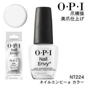 O・P・I（オーピーアイ） ジェルネイル ジェルカラー 15ml LED30秒