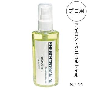 JEWEL COSMETICS（ジュエルコスメティックス） ジュエリーパーマ