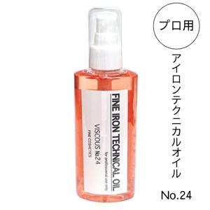 JEWEL COSMETICS（ジュエルコスメティックス） ジュエリーパーマ