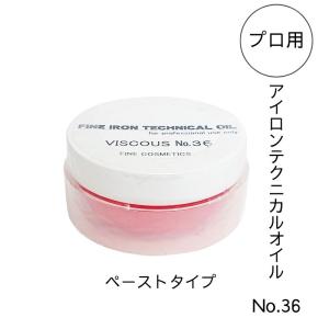 ジュエリーセラミックアイロン(ジュエリーパーマ) JEWEL COSMETICS（ジュエルコスメティックス） ジュエリーパーマ