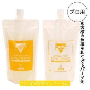 ジュエリーセラミックアイロン(ジュエリーパーマ) JEWEL COSMETICS（ジュエルコスメティックス） ジュエリーパーマ A/B 1