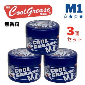 全国送料無料 3個セット クールグリースM1 210g 無香料 クールグリース 阪本高生堂 ヘアワックス ポマード バーバースタイル｜bright08