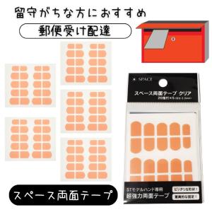 JNEC認定 STモデルハンド 3点セット ネイルチップ/ルース