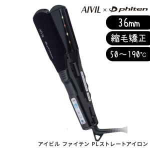 クレイツイオン ストレートアイロン DE-H2O ST38 / SCIS-D38PRO クレイツイオン ストレートアイロン DE-H2O ST38 / SCIS-D38PRO