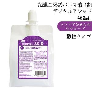 JEWEL COSMETICS（ジュエルコスメティックス） ジュエリーパーマ