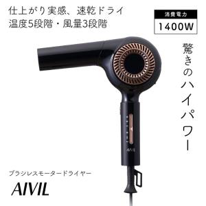 未開封品 プラズマクラスター ION PRO Q ヘアドライヤー タカラ・ビューティーメイト プラズマクラスター ION PRO Q ヘア