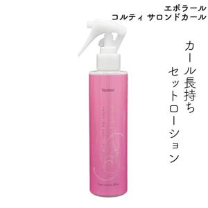 中央有機化学（CHUOYUKI） オールウェーブ 美容師国家試験用 セット