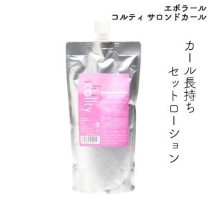 中央有機化学（CHUOYUKI） オールウェーブ 美容師国家試験用 セット