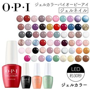 新品✨ジェルカラーバイOPI　12色 新品✨ジェルカラーバイOPI 12色