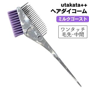 ピンポイント白髪染め5分で染める！クイックヤングヘアカラー[3点