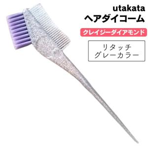 新品　フェイバリット　カラー　システム10本×6 フェイバリットカラーシステム 10本 染毛用 カラーリングレシピ用 毛束