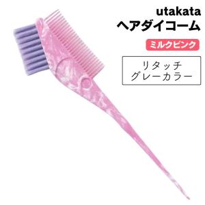 美容師国家試験オ―ルウエ―ブセット　ロ―ション3種類付き！ 中央有機化学 オールウェーブ 美容師国家試験用 セット