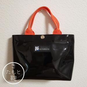 【和光】エナメルバッグ　ブラック エナメルバッグ 日本製 ブラック×イエロー 黒×黄 おしゃれ かわいい 鞄