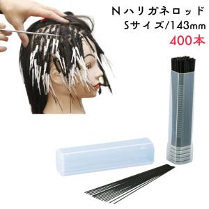 福岡　よろしくお願いします☆　パーマ用ロッド 福岡 よろしくお願いします☆ パーマ用ロッド 福岡 よろしく