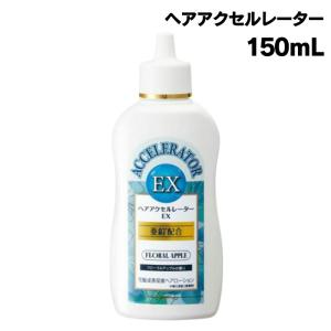 CT44 K ベルセレージュ トニック エッセンス II 健やかな髪と肌へ 天然