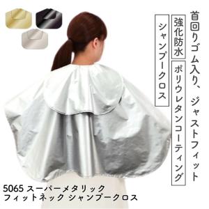 サンダイア ウォマトロン M-4 スポイト 4本用 電子保温器 薬瓶