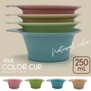 滝川（TAKIGAWA） カラーリングカップ 同色3ヶセット 美容室 理容室 毛