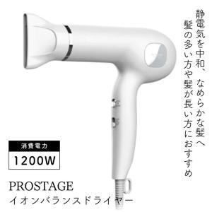 【未使用級】Nobby+ ノビープラス ヘアドライヤー ND340B Nobby+ テスコム ノビープラス ドライヤー 速乾 大風量 プロ仕様