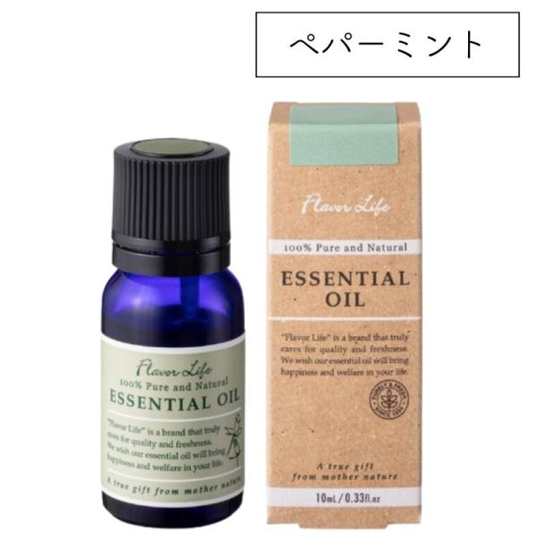 [ペパーミント] フレーバーライフ エッセンシャルオイル 10mL 天然精油
