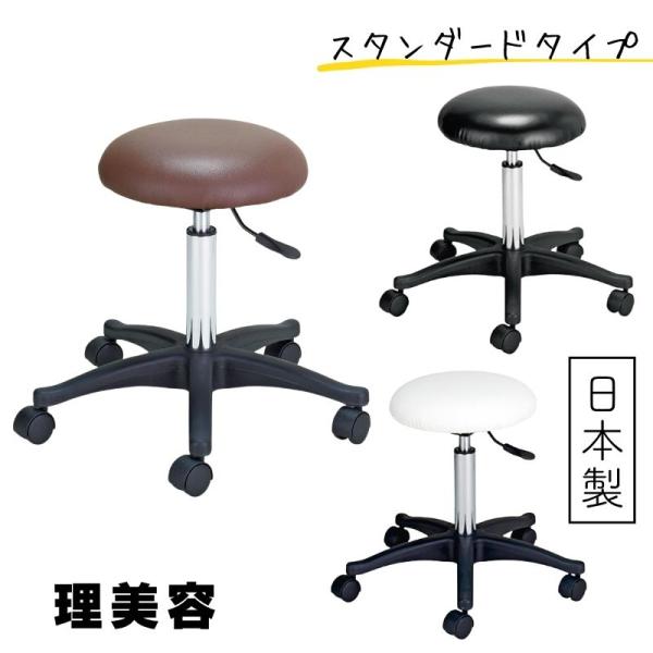 NC スツール 美容師 カットチェア キャスター付き 昇降式 日本製 【代引き不可】 おしゃれ 丸イ...