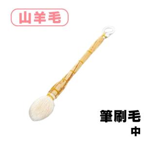 Shatoly 筆刷毛 （小） 山羊毛 エステ フェイシャル ブラシ ヤギ毛