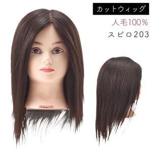 美容師 アップウィッグ 人毛100％ ライトブラウンヘアー ヘアアレンジ