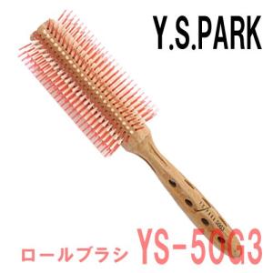 Y.S.PARK（ワイエスパーク） 美容師 おすすめ 人気 YSパーク 高級豚毛